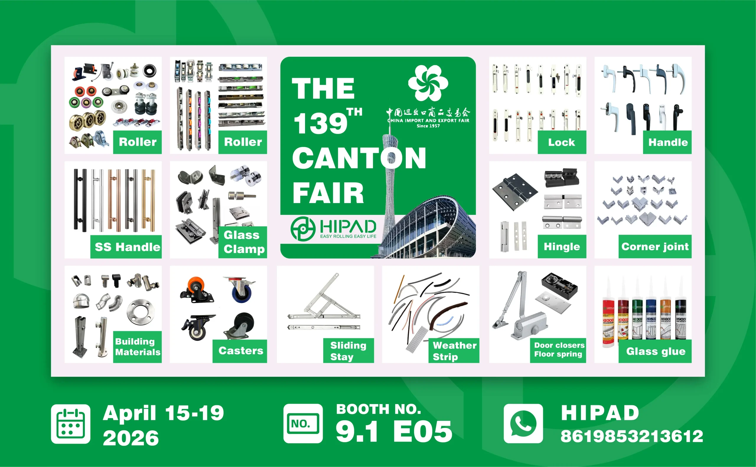Meet HIPAD at the 139th Canton Fair in Guangzhou 6 Meet HIPAD at the 139th Canton Fair in Guangzhou