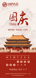 🇨🇳 Happy China National Day! ✨ 3 🇨🇳 Happy China National Day! ✨